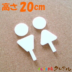 y[֏iz̃gC}[NCi}[Nj j @20cm ANiSʗʃe[vtjyӂƍH[@gC }[N   X j  TOILET AN v[gz