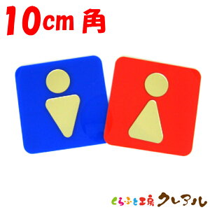 y[֏izԐʉlpgCv[gBiS[h}[Nj10cmp 2^Cv ~[ANiʃe[vtjyӂƍH[NA@gC }[N ʉ  X j  TOILET A