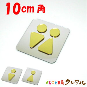 y[֏izVo[ʉlpgCv[gB(S[h}[N)10cmp 3^Cv ANiʃe[vtjyӂƍH[NA@gC }[N ʉ  X j  TOILET AN