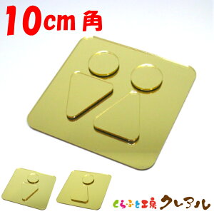 y[֏izS[hʉlpgCv[gB(S[h}[N)10cmp 3^Cv ANiʃe[vtjyӂƍH[NA@gC }[N ʉ  X j  TOILET AN