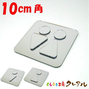 y[֏izVo[ʉlpgCv[gB(Vo[}[N)10cmp 3^Cv ANiʃe[vtjyӂƍH[NA@gC }[N ʉ  X j  TOILET AN