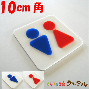 y[֏izʉlpgCv[gB10cmp 3^Cv ANiʃe[vtjyӂƍH[NA@gC }[N ʉ  X j  TOILET AN v[gz