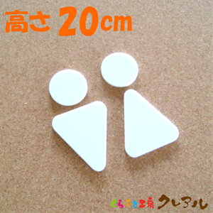 y[֏iz̃gC}[NBi}[Nj j @20cm ANiSʗʃe[vtjyӂƍH[@gC }[N   X j  TOILET AN v[gz