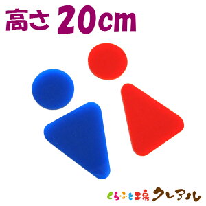 y[֏iz̃gC}[NB j @20cm ANi͗ʃe[vtjyӂƍH[@gC }[N   X j  TOILET AN v[gz