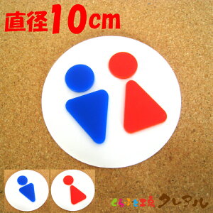 y[֏izʉی^gCv[g B 10cm 3^Cv ANiʃe[vtjyӂƍH[NA@gC }[N ʉ  X j  TOILET AN v[gz