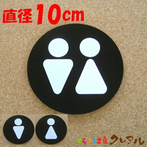 y[֏iz}[N ʉی^gCv[g B10cm 3^Cv ANiʃe[vtjyӂƍH[NA@gC }[N ʉ  X j  TOILET AN v[gz