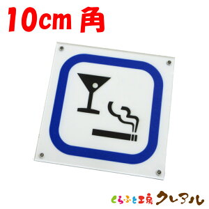 y[֏iziEݕ\v[g 10cmp AN pi͗ʃe[vtjyӂƍH[NA@i 󓮋ih~ X  Vbv ΂ }[N AN v[