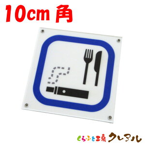 y[֏izdq^oREH\v[g 10cmp AN pi͗ʃe[vtjyӂƍH[NA@i 󓮋ih~ X  Vbv ΂ }[N AN v