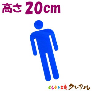 y[֏iz̃gC}[NA j @20cm ANiSʗʃe[vtjyӂƍH[NA@gC }[N   X j  TOILET AN v[gz