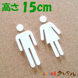 y[֏iz̃gC}[NAi}[Nj j @15cm ANiSʗʃe[vtjyӂƍH[NAgC }[N   X j  TOILET AN v[gz