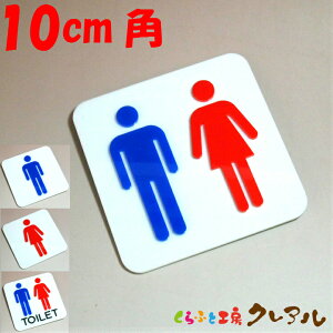 y[֏izʉlpgCv[gA10cmp 4^Cv ANi͗ʃe[vtjyӂƍH[@gC }[N ʉ  X j  TOILET AN v[gz