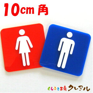 y[֏izԐʉlpgCv[gA10cmp 2^Cv ANiSʗʃe[vtjyӂƍH[@gC }[N ʉ  X j  TOILET AN v[gz