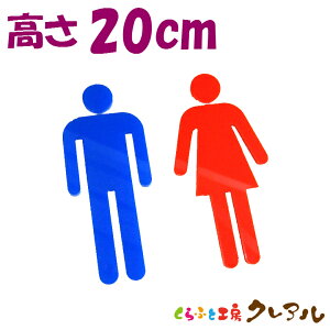 y[֏iz̃gC}[NA j @20cm ANiSʗʃe[vtjyӂƍH[@gC }[N   X j  TOILET AN v[gz