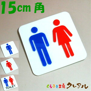 y[֏izʉlpgCv[gA15cmp 4^Cv ANiSʗʃe[vtjyӂƍH[@gC }[N ʉ  X j  TOILET AN v[gz