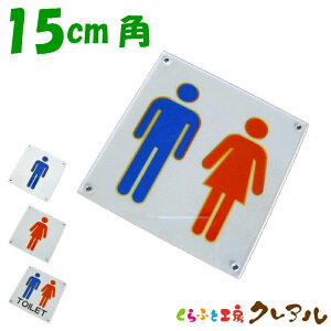 y[֏izgCv[g 15cmp 4^Cv AN piʃe[vtjygC }[N vg  X j  TOILET AN v[gz