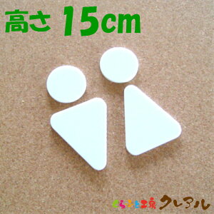 y[֏iz̃gC}[NBi}[Nj j @15cm ANiSʗʃe[vtjyӂƍH[NA@gC }[N   X j  TOILET AN v[gz