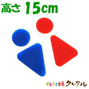 y[֏iz̃gC}[NB j @15cm ANi͗ʃe[vtjyӂƍH[NA@gC }[N   X j  TOILET AN v[gz