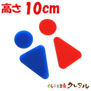 y[֏iz̃gC}[NB j @10cm ANi͗ʃe[vtjyӂƍH[NA@gC }[N   X j  TOILET AN v[gz