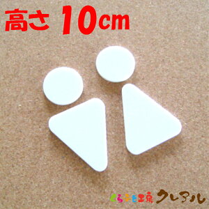 y[֏iz̃gC}[NBi}[Nj j @10cm ANi͗ʃe[vtjygC }[N   X j  TOILET AN v[gz