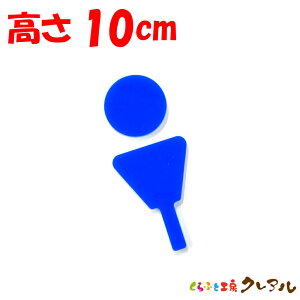y[֏iz̃gC}[NCijj @10cm ANi͗ʃe[vtjyӂƍH[NA@gC }[N   X j  TOILET AN v[gz