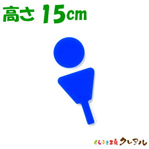 y[֏iz̃gC}[NCij j @15cm ANiSʗʃe[vtjyӂƍH[NA@gC }[N   X j  TOILET AN v[gz