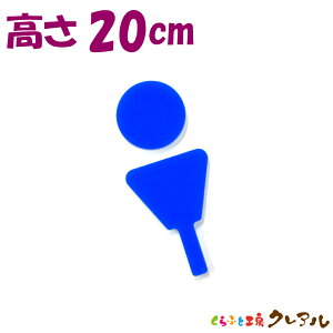 y[֏iz̃gC}[NCij j @20cm ANiSʗʃe[vtjyӂƍH[NA@gC }[N   X j  TOILET AN v[gz