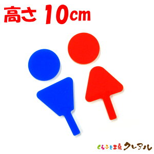 y[֏iz̃gC}[NCij j @10cm ANi͗ʃe[vtjyӂƍH[NA@gC }[N   X j  TOILET AN v[gz