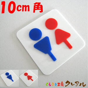 y[֏izʉlpgCv[gCi^Cvj10cmp 3^Cv ANi͗ʃe[vtjyӂƍH[NA@gC }[N ʉ  X j  TOILET AN v