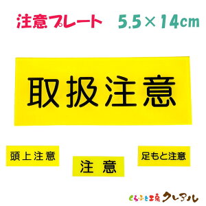 y[֏izӃv[g ^ 5.5cm×14cm AN p(ʃe[vt) y  戵 㒍 Ŕ  H  Ctāz