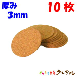 y[֔z ی^ RNR[X^[ a90mm@3mm 10Zbg yRNR[X^[ RN R[X^[ G IWi v[g Xܗp Rbv~z