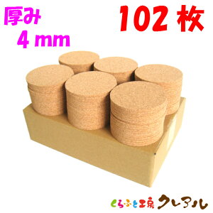 yzی^ RNR[X^[ a92mm@4mm 102Zbg yRNR[X^[ RN R[X^[ G IWi v[g Xܗp Rbv~z