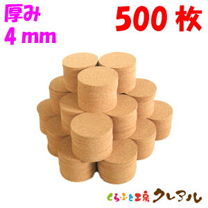 yzی^ RNR[X^[ a92mm@4mm 500Zbg yRNR[X^[ RN R[X^[ G IWi v[g Xܗp Rbv~z