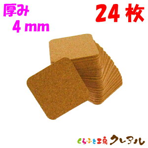 y[֔z p^ RNR[X^[ 92mmp@4mm 24Zbg yRNR[X^[ RN R[X^[ G IWi v[g Xܗp Rbv~z