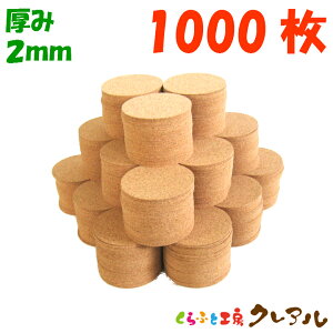 yzی^ RNR[X^[ a90mm@2mm 1000Zbg yRNR[X^[ RN R[X^[ G IWi v[g Xܗp Rbv~z