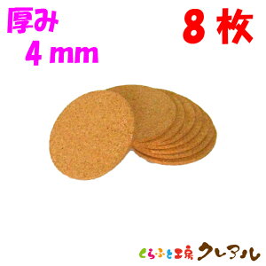 y[֔z ی^ RNR[X^[ a92mm@4mm 8Zbg yRNR[X^[ RN R[X^[ G IWi v[g Xܗp Rbv~z