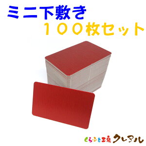 yz~j~@100Zbg yӂƍH[NA@u H  x G{Xz