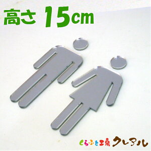 y[֏iz̃gC}[NA ~[Vo[ j @15cm ANiSʗʃe[vtjyӂƍH[NA@gC }[N   X j  TOILET AN v[g