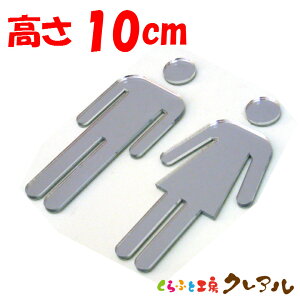y[֏iz̃gC}[NA ~[Vo[ @j 10cm ANi͗ʃe[vtjyӂƍH[NA@gC }[N   X j  TOILET AN v[g