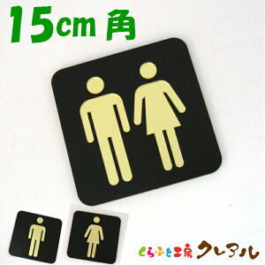 y[֏izS[h}[NʉlpgCv[gA15cmp 3^Cv ANyӂƍH[NA@gC }[N ʉ  X j  TOILET AN v[g@S[h@~