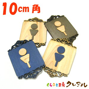 y[֏iz C()GKg@ؐʉgCv[g j@10cm 4^Cviʃe[vtjyӂƍH[NA@gC }[N ʉ  X j  TOILET ؐ qmL v[g