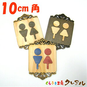 y[֏izCijGKg@ؐʉgCv[g j@10cm 3^Cviʃe[vtjygC }[N ʉ GKg  X j  TOILET ؐ qmL qo v[gz