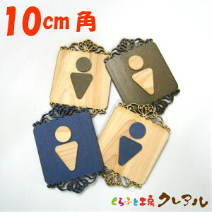 y[֏izBGKg@ؐʉgCv[g j10cm 4^Cviʃe[vtjyӂƍH[NA@gC }[N ʉ  X j  TOILET ؐ qmL v[gz