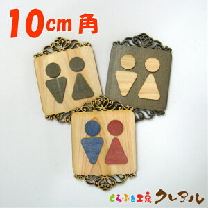 y[֏iz BGKg@ؐʉgCv[g j10cm 3^Cviʃe[vtjyӂƍH[NA@gC }[N ʉ  X j  TOILET ؐ qmL v[gz