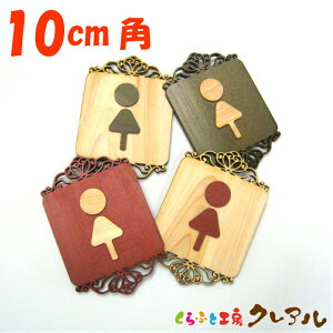 y[֏izC()GKg@ؐʉgCv[g @10cm 4^Cviʃe[vtjyӂƍH[NA@gC }[N ʉ  X j  TOILET ؐ qmL v[g