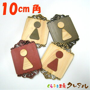 y[֏izBGKg@ؐʉgCv[g @10cm 4^Cviʃe[vtjygC }[N ʉ GKg  X j  TOILET ؐ qmL qo v[gz