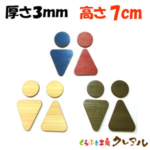 y[֏iz(3mm) B^Cv@ؐ̃gC}[N j 7cm 3^Cviʃe[vtjyӂƍH[NA@gC }[N ʉ  X j  TOILET ؐ qmL qo v[