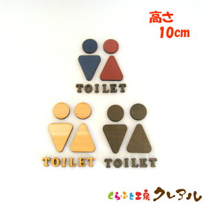 y[֏iz (TOILET)B^Cv@̖ؐgC}[N@j 10cm 3^Cviʃe[vtjyӂƍH[NA@gC }[N ʉ  X j  TOILET ؐ qmL qo v[