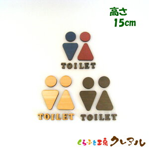 y[֏iz (TOILET)B^Cv@ؐ̃gC}[N j 15cm 3^Cviʃe[vtjyӂƍH[NA@gC }[N ʉ  X j  TOILET ؐ qmL qo v[