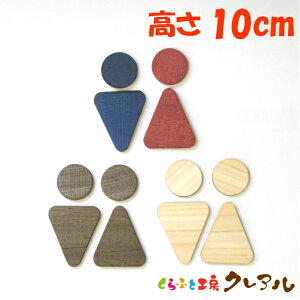 y[֏iz B^Cv@ؐ̃gC}[N j 10cm 3^Cviʃe[vtjygC }[N ʉ  X j  TOILET ؐ qmL qo v[gz
