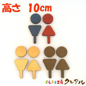 y[֏iz C^Cv()@ؐ̃gC}[N j 10cm 3^Cviʃe[vtjyӂƍH[NAgC }[N ʉ  X j  TOILET ؐ qmL qo v[